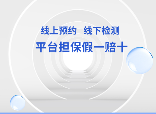 庆阳镇原万核DNA亲子鉴定中心