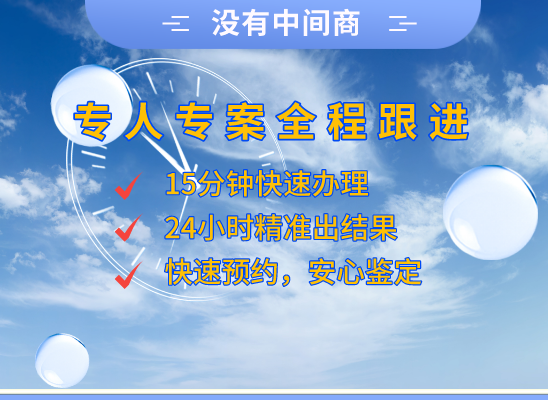 庆阳镇原万核DNA亲子鉴定中心